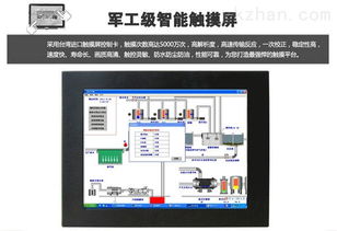 研源工控 深耕15寸机械设备工业平板电脑领域的专业制造商