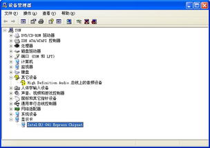 电脑音量无法正常显示与无声问题 软硬件排查指南